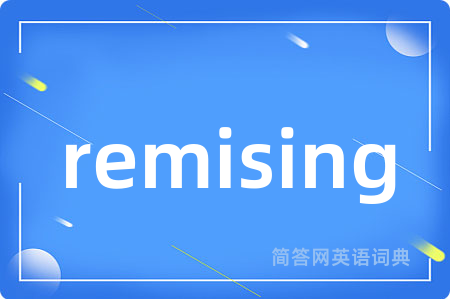 remising
