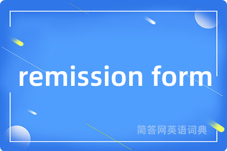 remission form