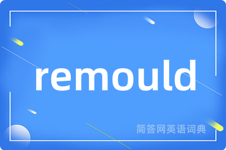 remould