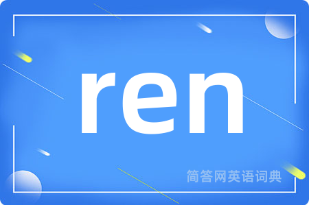 ren