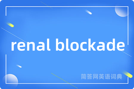 renal blockade