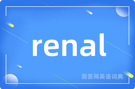 renal