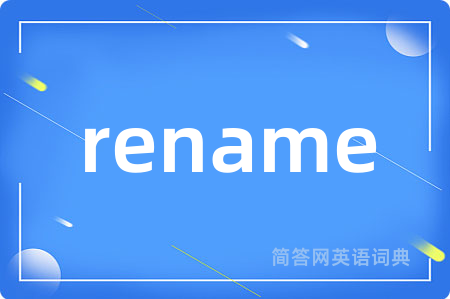 rename