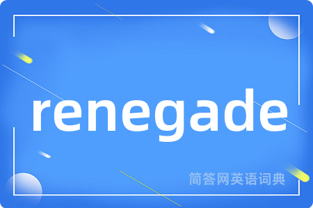 renegade