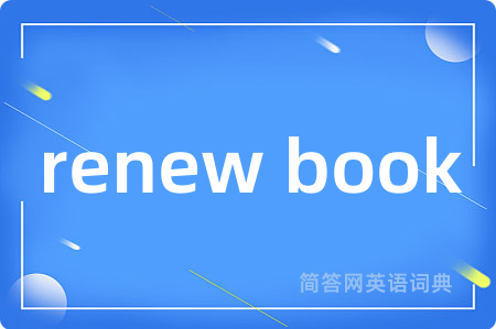 renew book