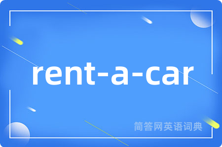 rent-a-car
