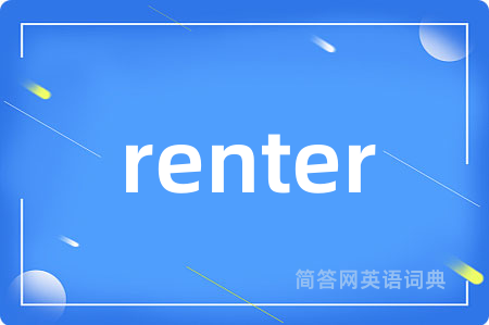 renter