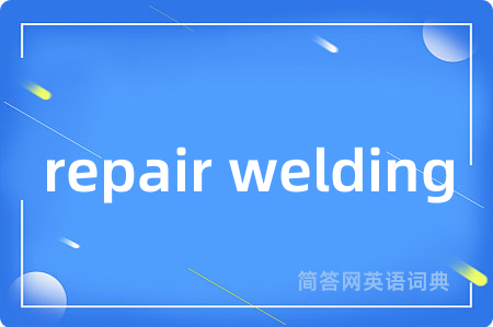 repair welding