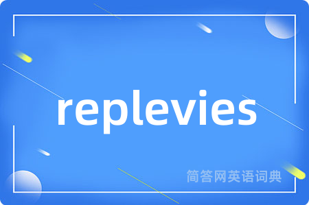 replevies