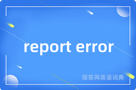 report error