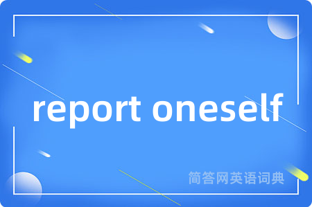 report oneself