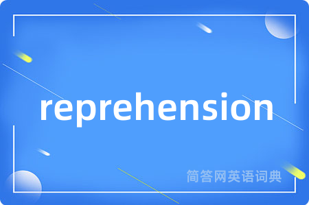 reprehension