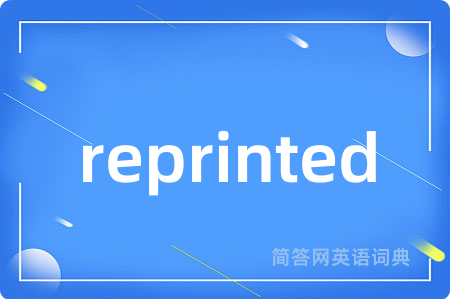 reprinted是什么意思,reprinted的中文翻译 reprinted