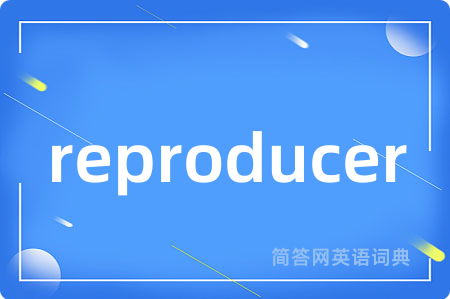 reproducer