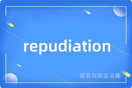 repudiation