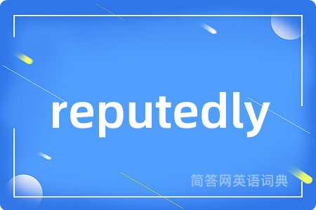 reputedly