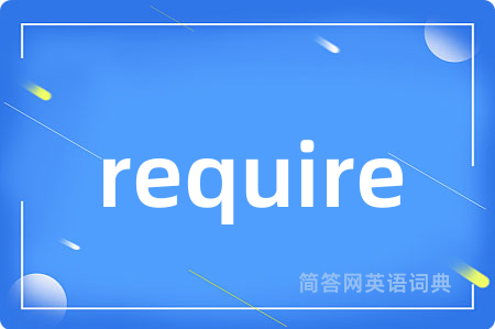 require