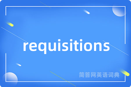 requisitions