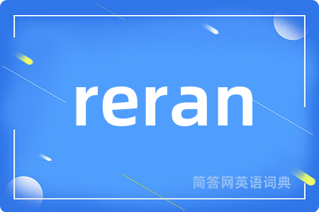 reran