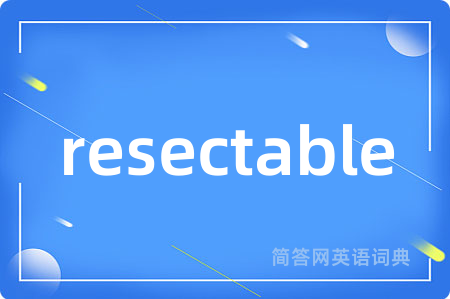 resectable