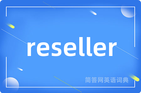 reseller