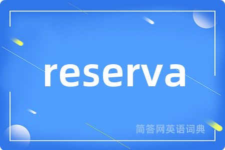 reserva