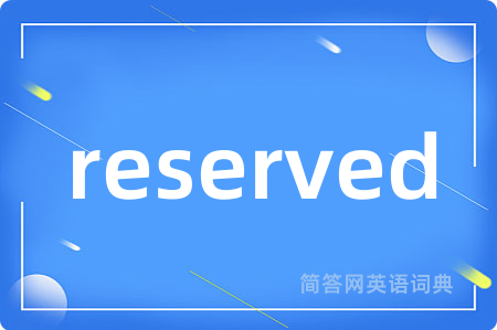 reserved