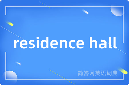 residence hall