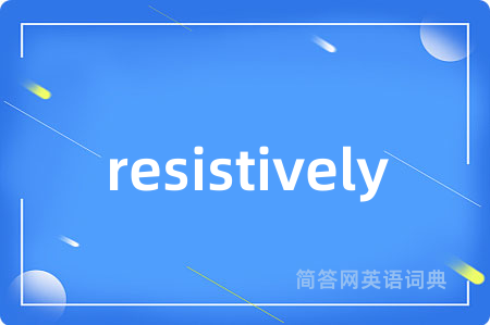 resistively