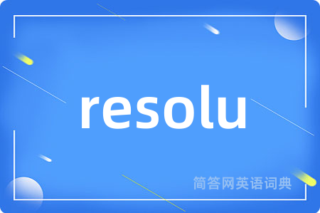 resolu