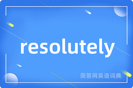 resolutely