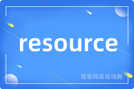 resource