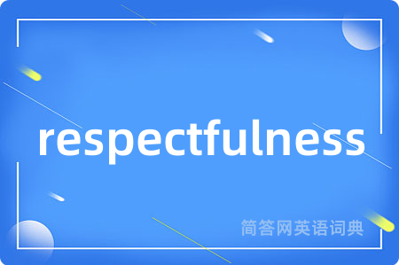 respectfulness