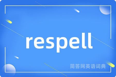 respell