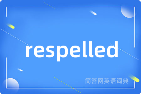 respelled