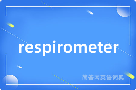 respirometer