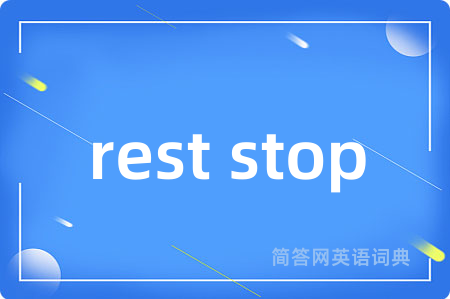 rest stop