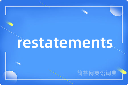 restatements