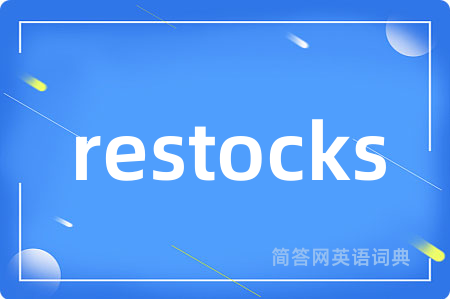 restocks