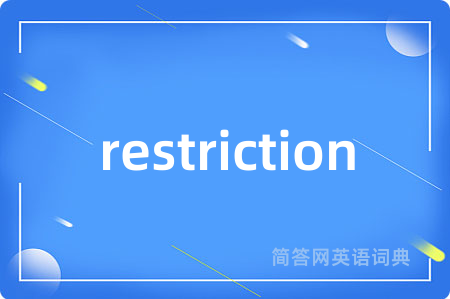 restriction