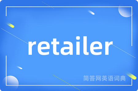 retailer