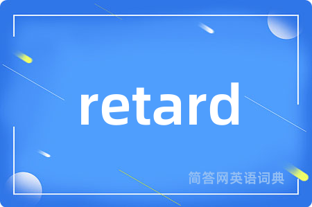 retard