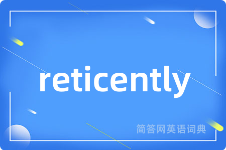 reticently