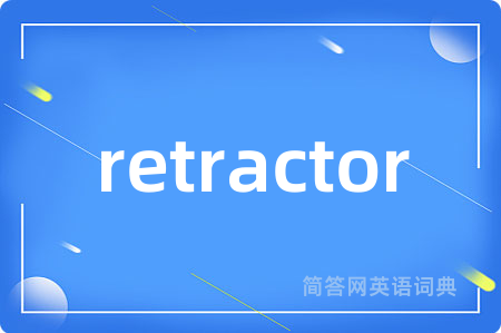 retractor