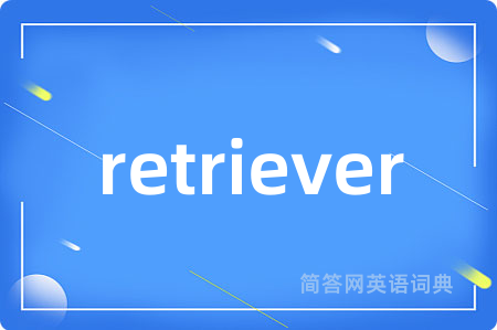 retriever