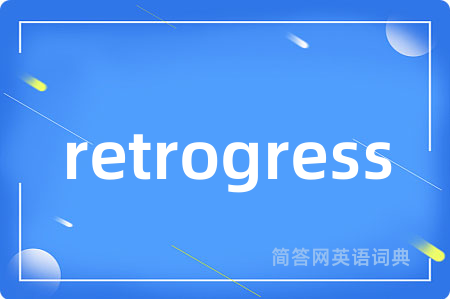retrogress
