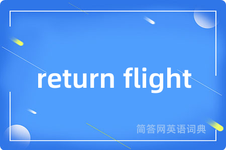 return flight