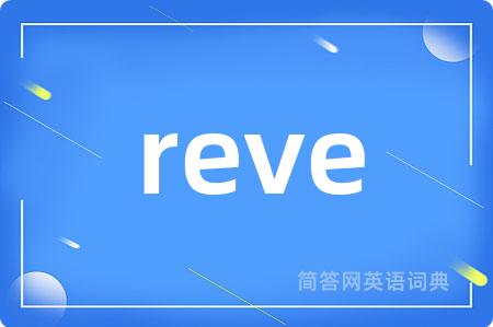 reve