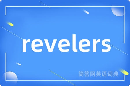 revelers