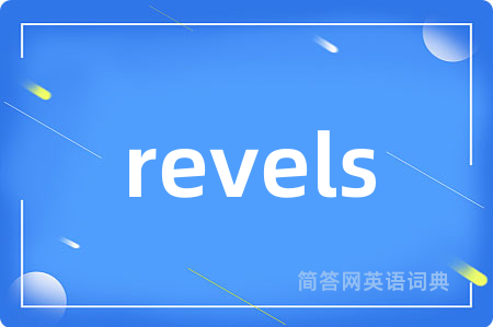 revels